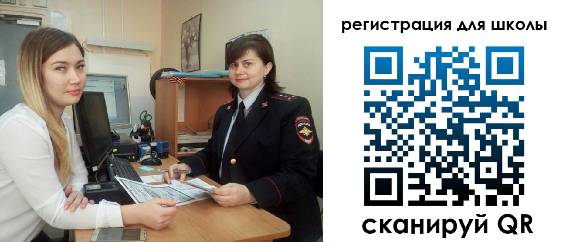 прописка иностранных граждан в Феодосии
