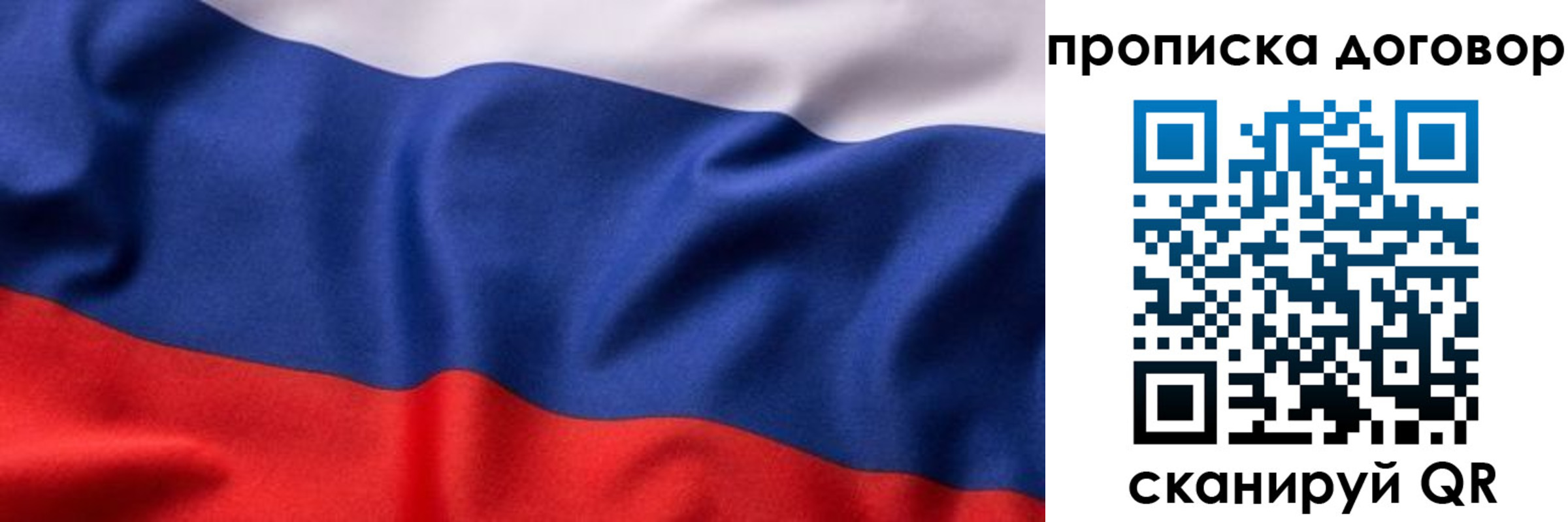 регистрация в Феодосии